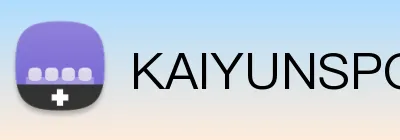 KAIYUNSPORTS Logo